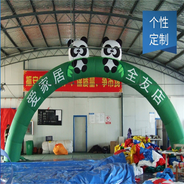 兴安大熊猫广告拱门